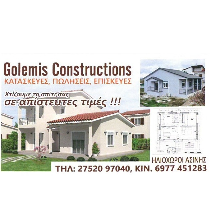 Golemis Constructions