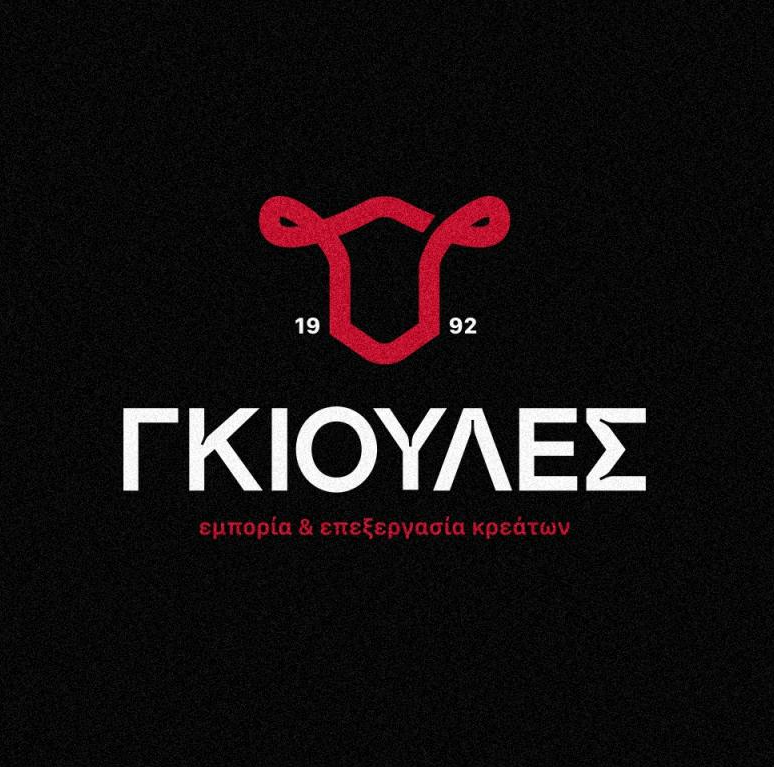 Γκιουλές
