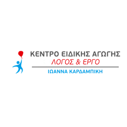 Λόγος και Έργο