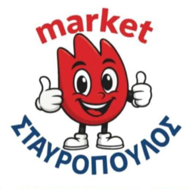 ΣΤΑΥΡΟΠΟΥΛΟΣ market